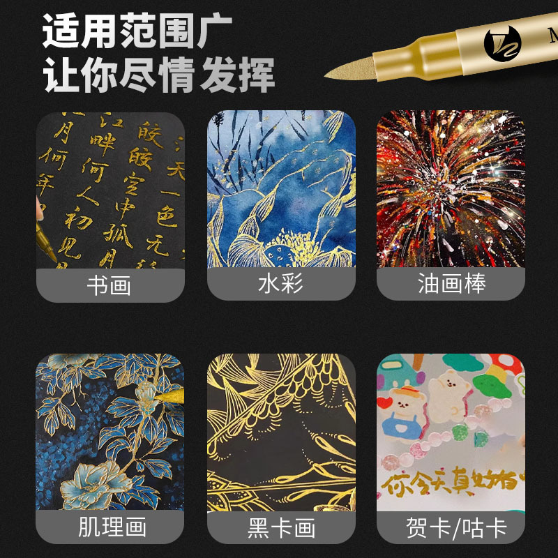 2-12 個 DIY 防水ペイントマーカーペンゴールドとシル - Paint Brush のレビューと価格