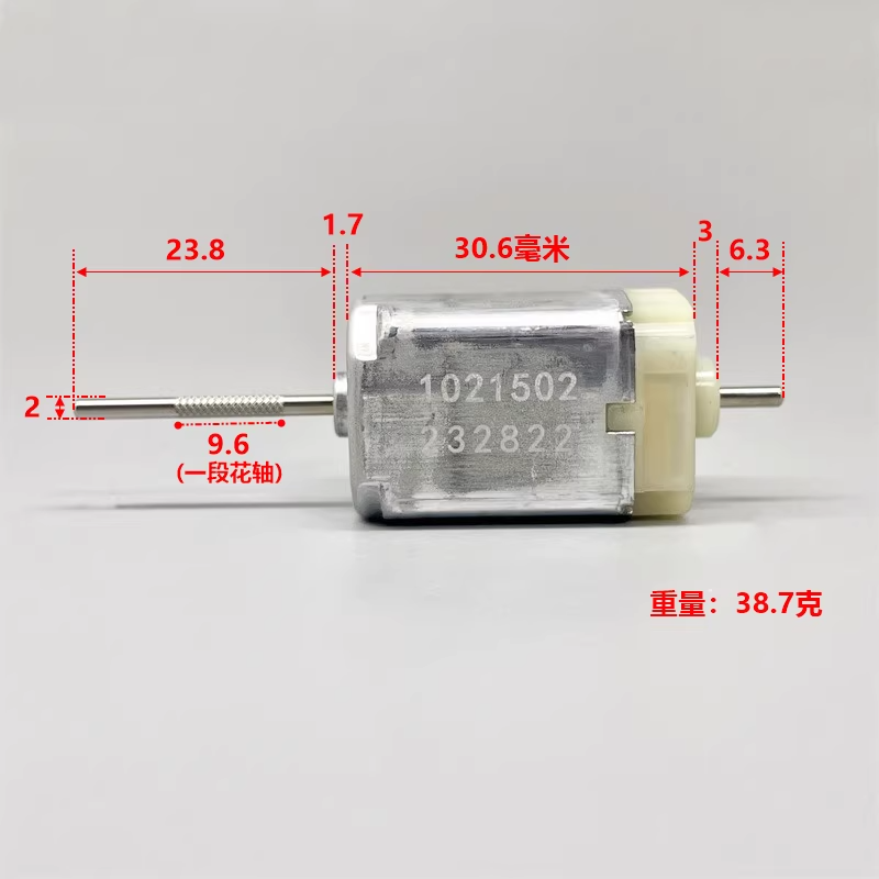 5 個 1021502 DC 12V 車の隠しドアハンドルモ - Door Handle のレビューと価格