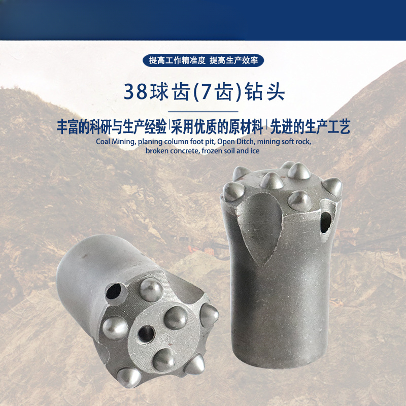 38球面歯7歯高効率耐摩耗合金冷圧柱歯ドリルビット - Drill Bits のレビューと価格